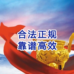 大兴安岭讨账公司