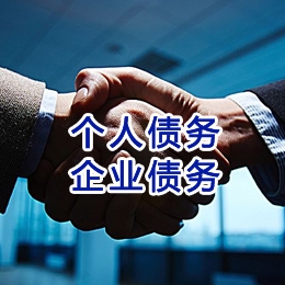 大兴安岭追债公司