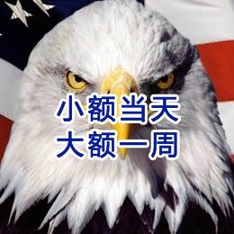 大兴安岭要账公司